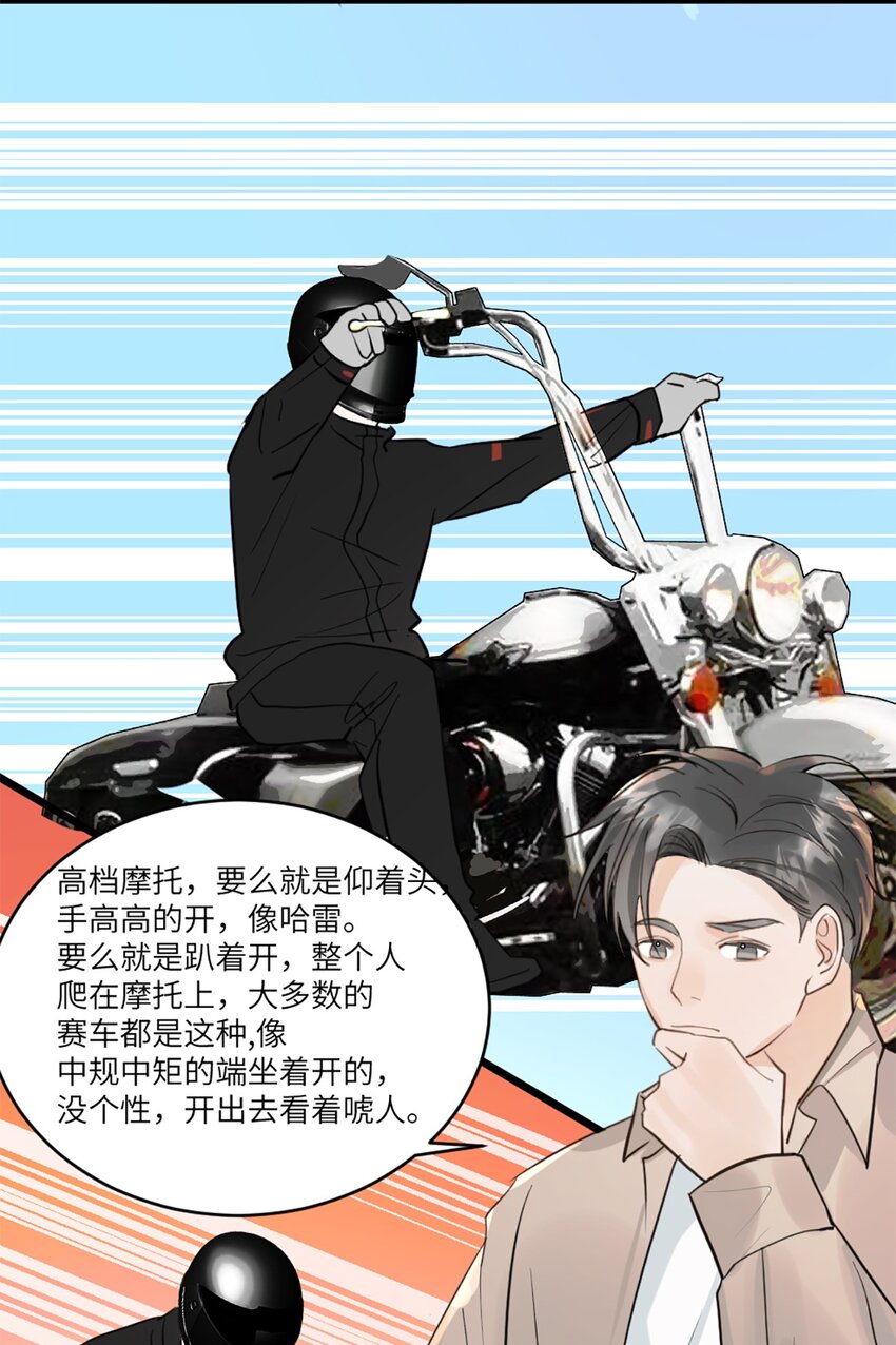 第47话 又遇万明-第51话