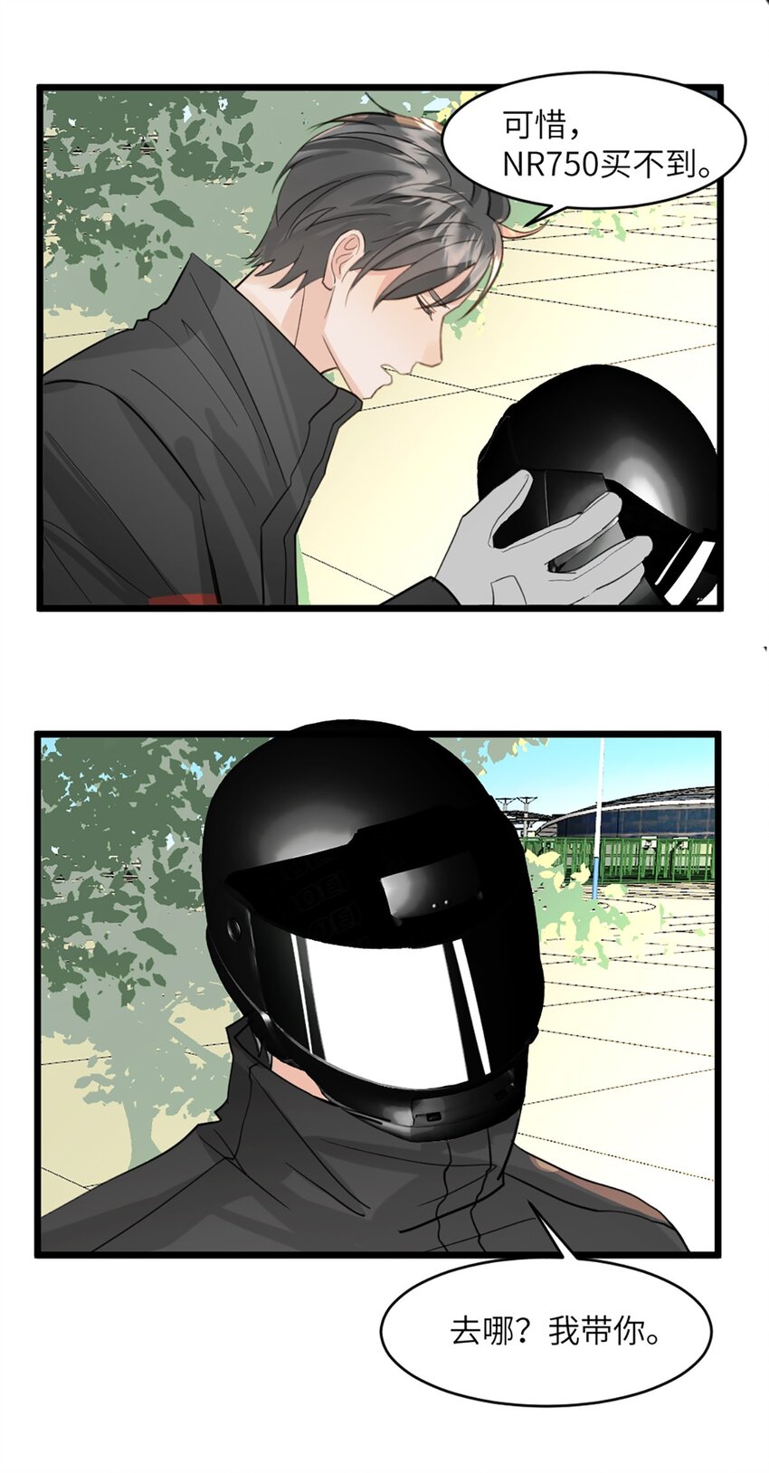 第47话 又遇万明-第51话