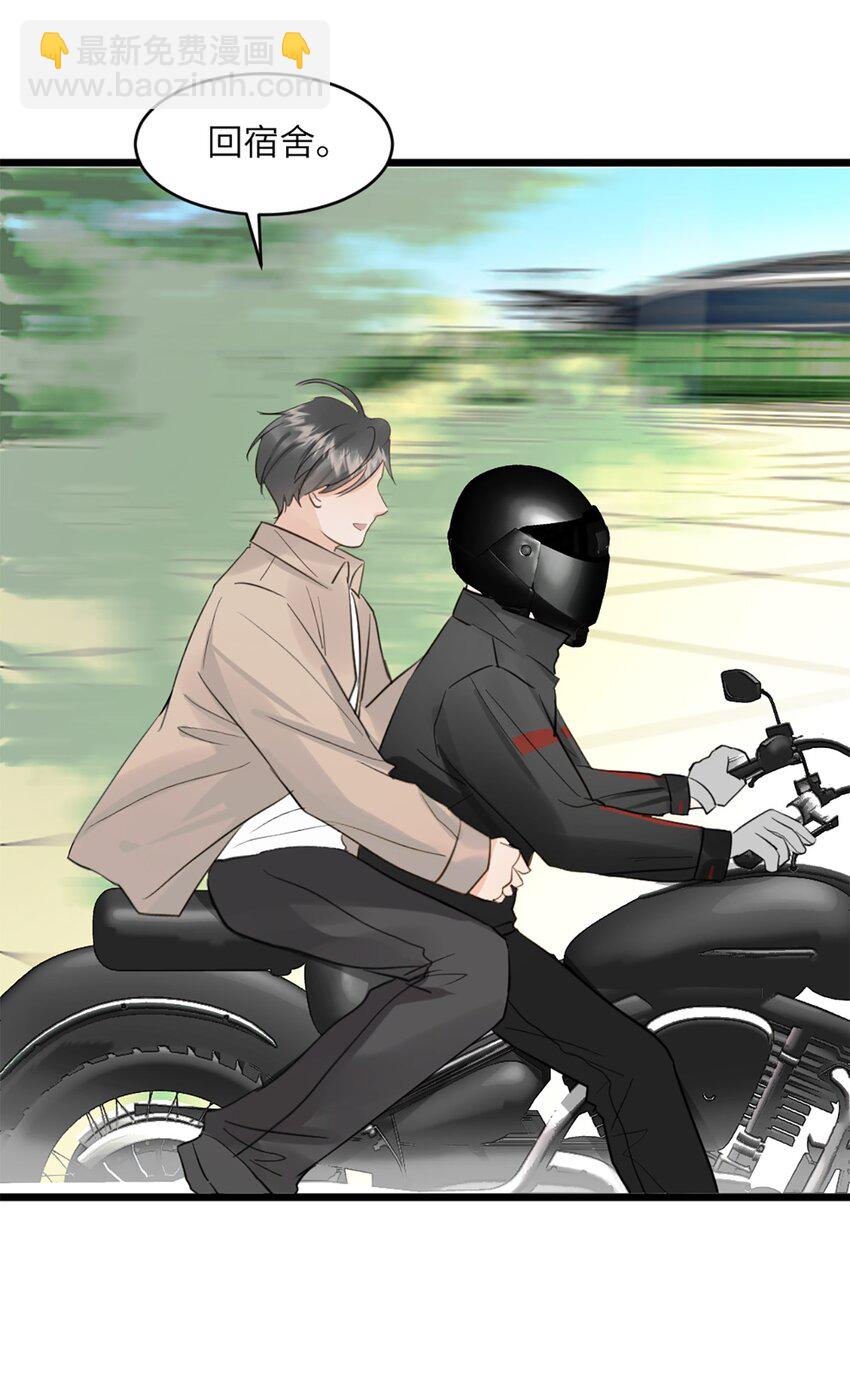 第47话 又遇万明-第51话