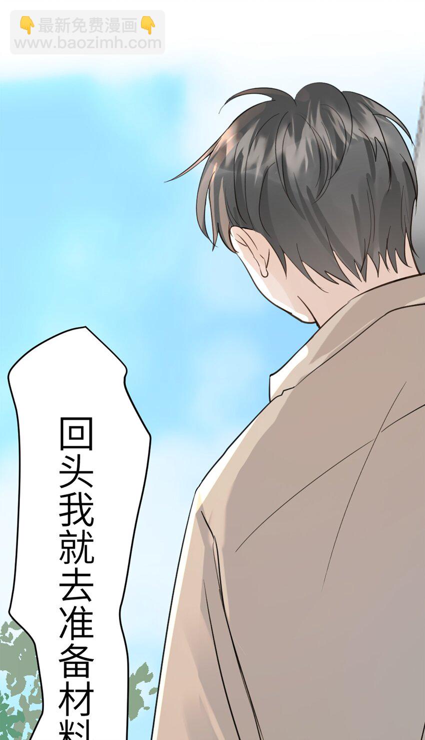 第47话 又遇万明-第51话