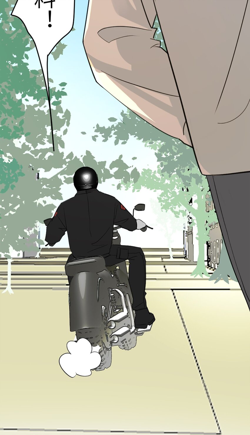 第47话 又遇万明-第51话