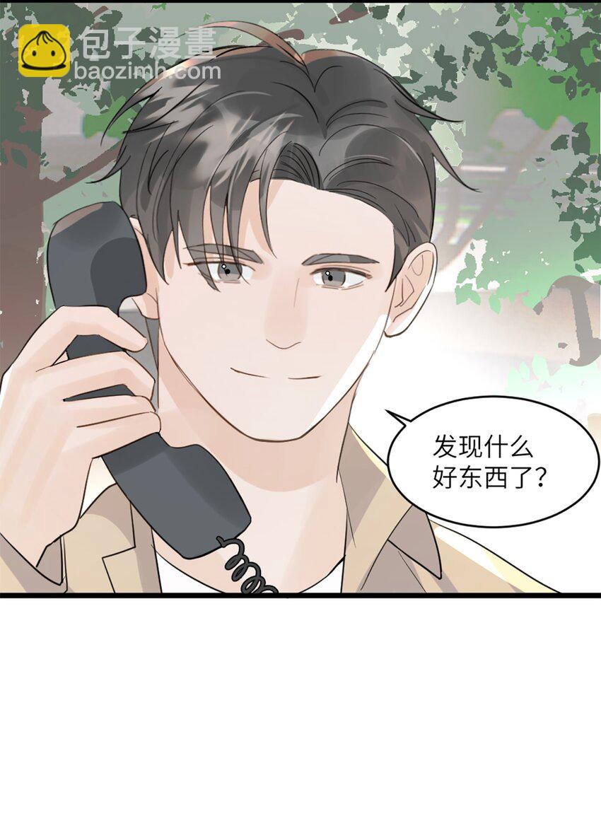 第47话 又遇万明-第51话