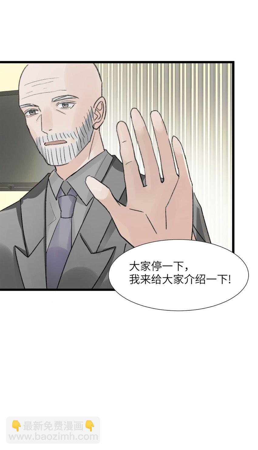 第47话 又遇万明-第51话