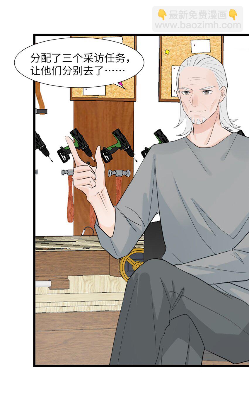 第49话 师姐遇到的麻烦-第53话