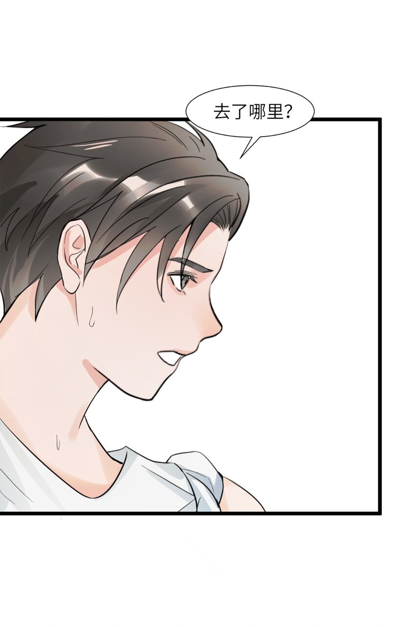 第49话 师姐遇到的麻烦-第53话