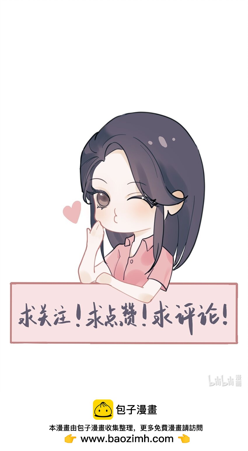 第49话 师姐遇到的麻烦-第53话