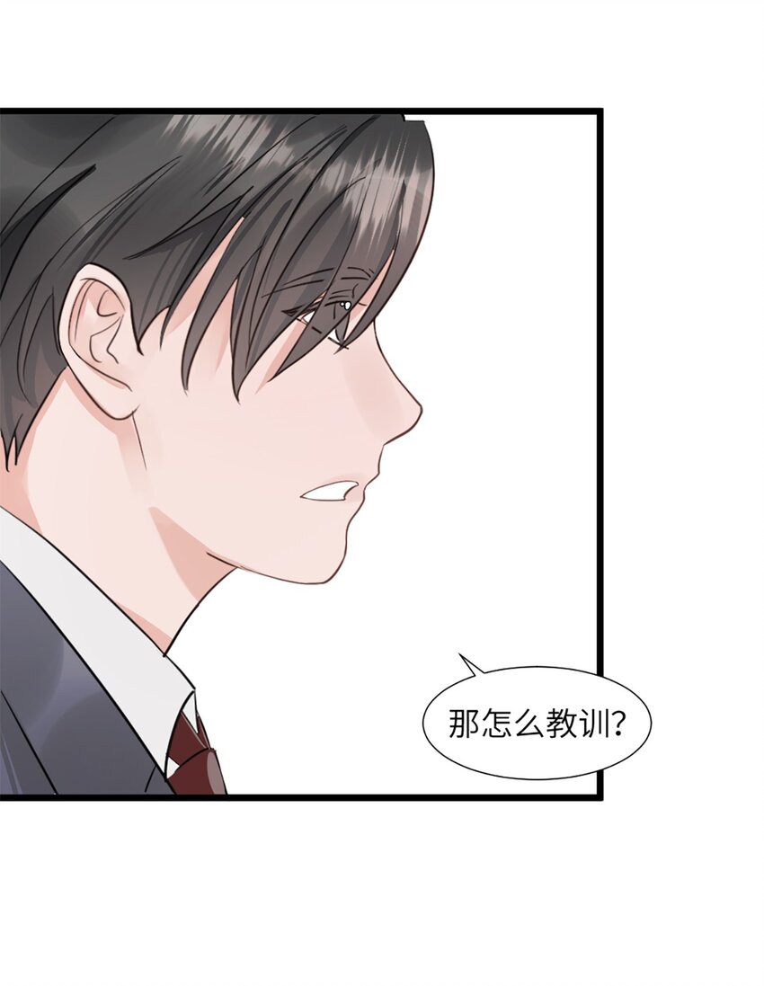 第49话 师姐遇到的麻烦-第53话