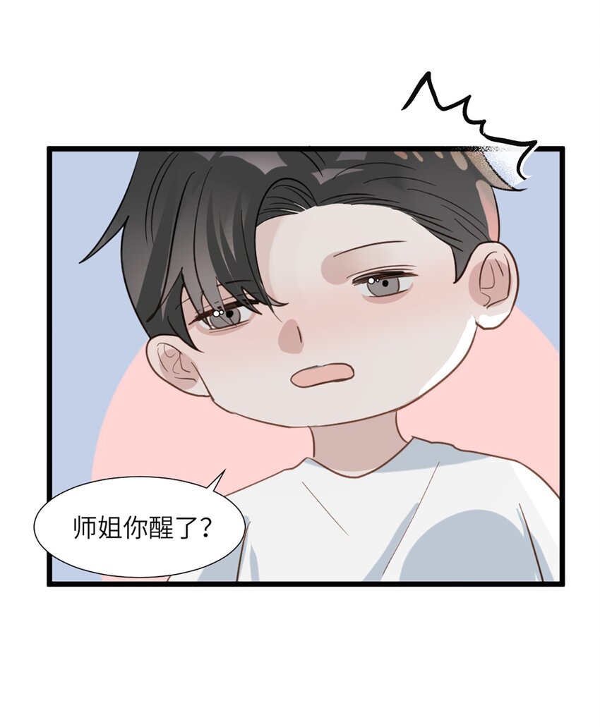 第51话 毕业答辩-第55话