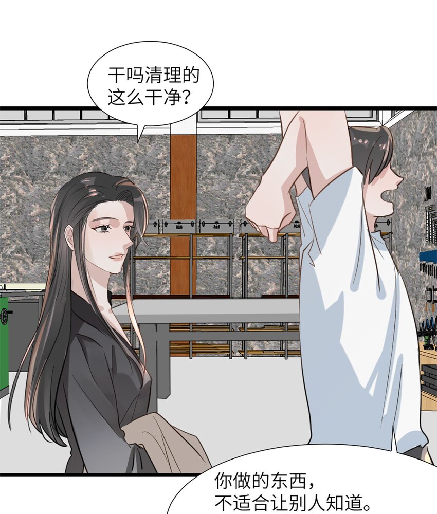 第51话 毕业答辩-第55话