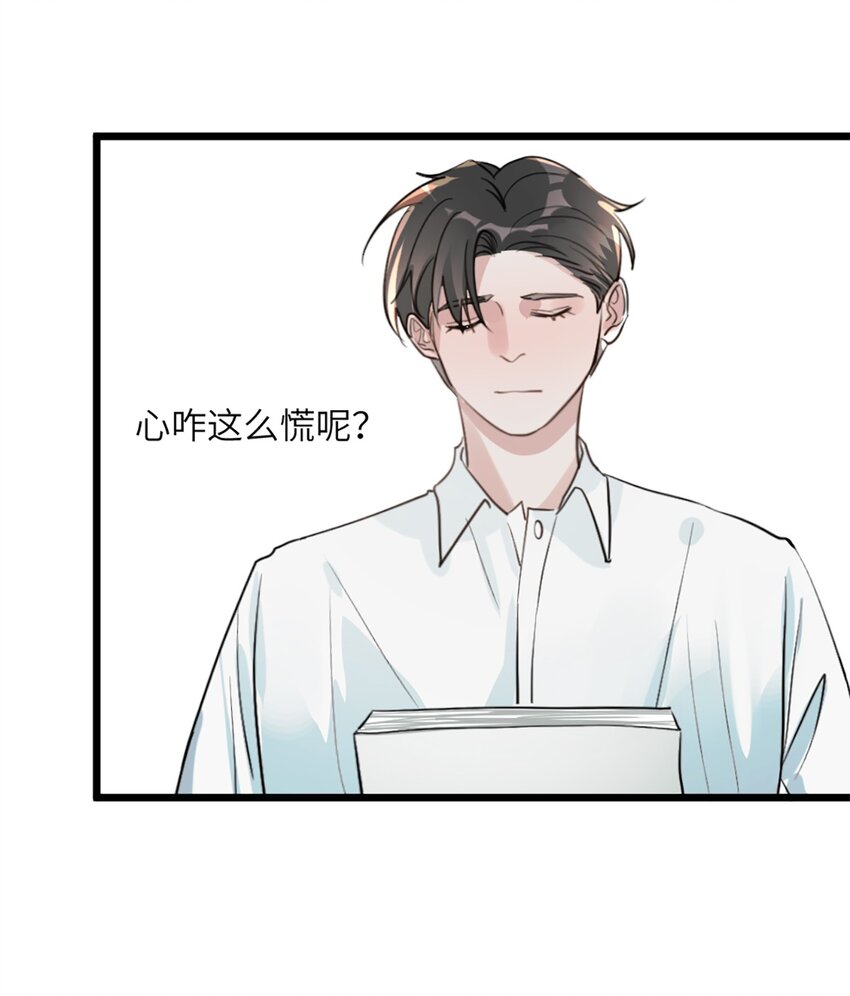 第51话 毕业答辩-第55话