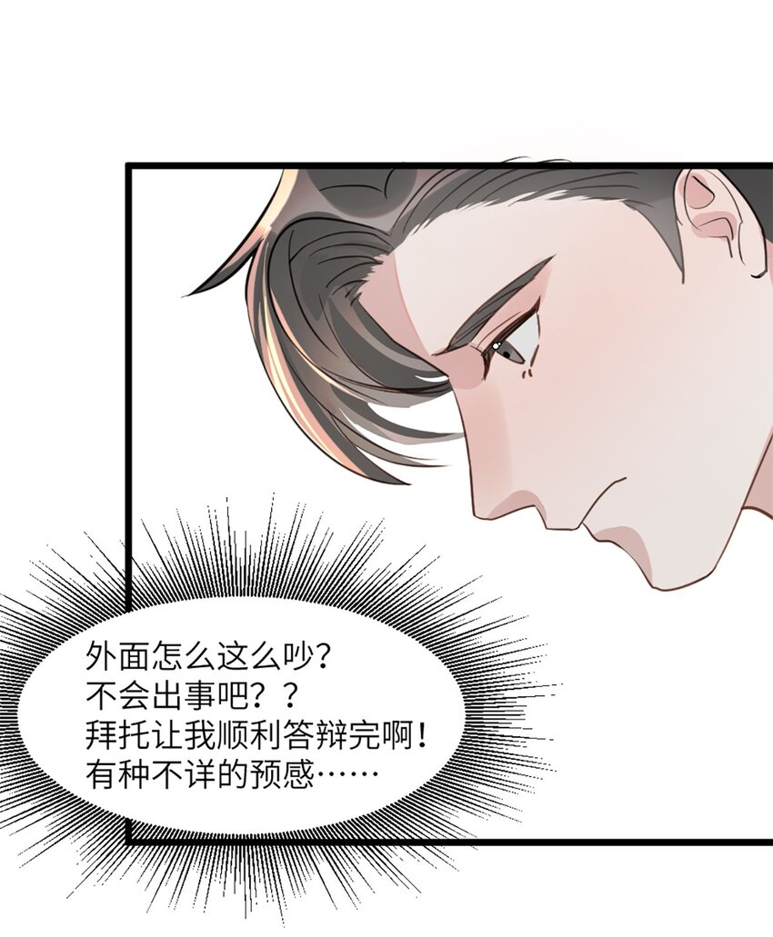 第51话 毕业答辩-第55话