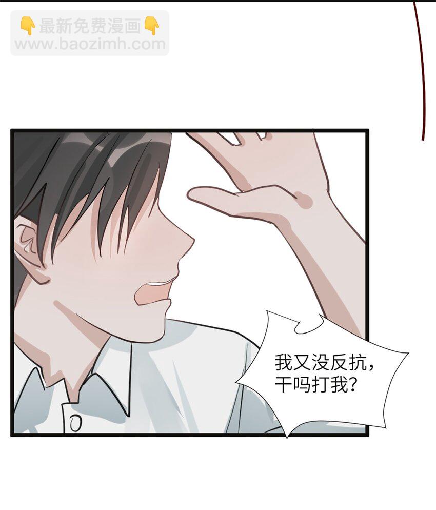 第51话 毕业答辩-第55话