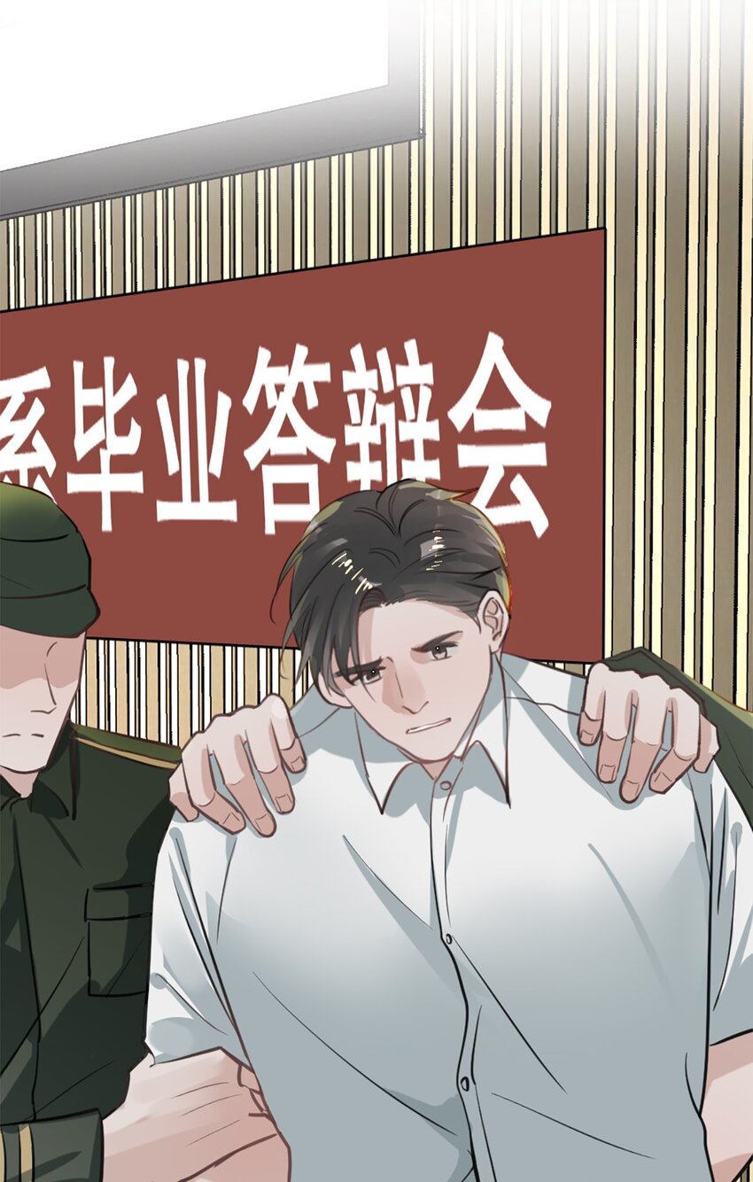 第51话 毕业答辩-第55话