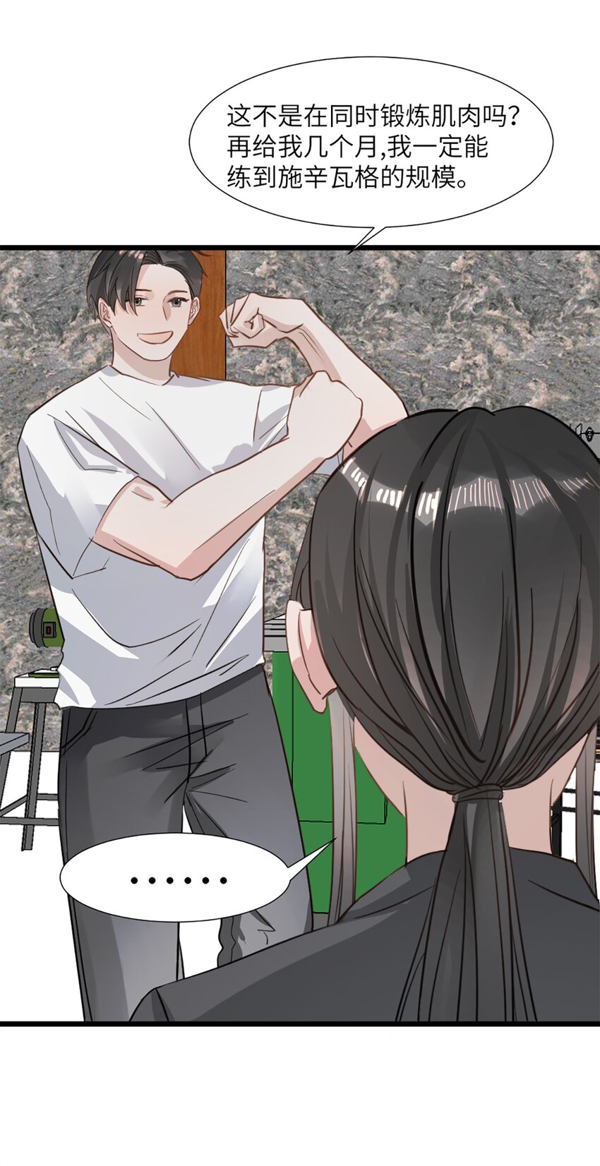 第51话 毕业答辩-第55话