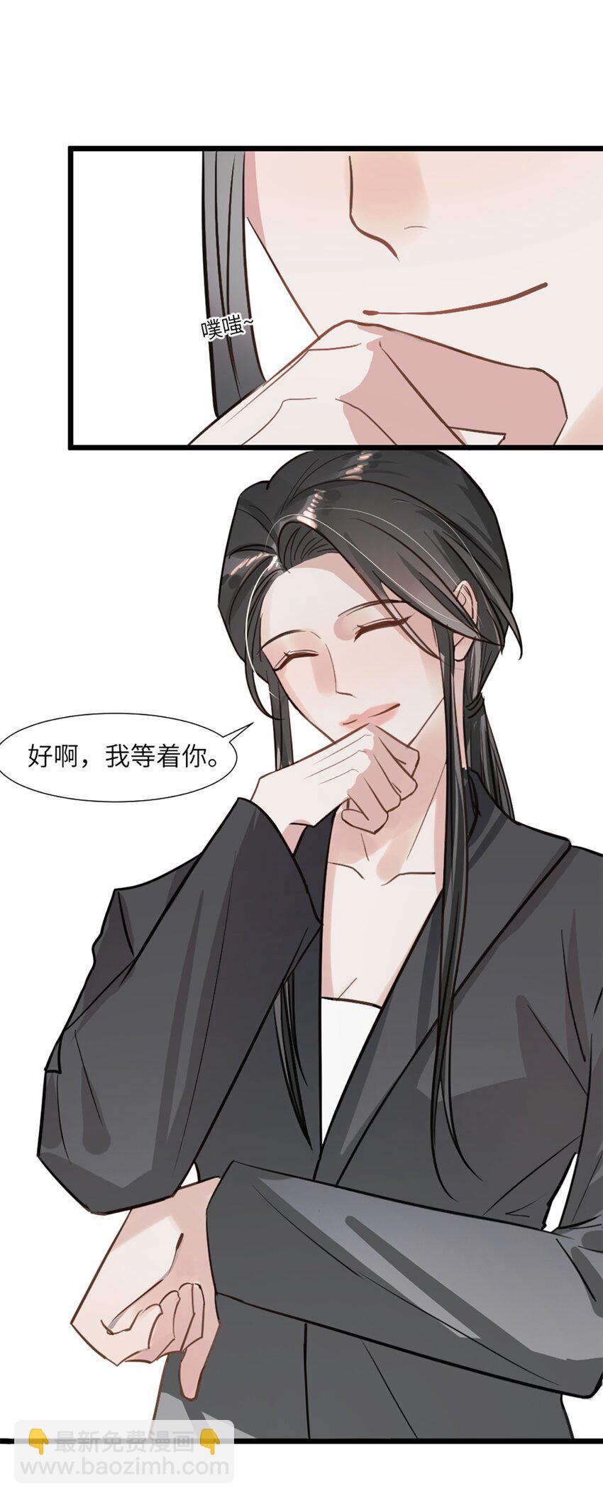 第51话 毕业答辩-第55话