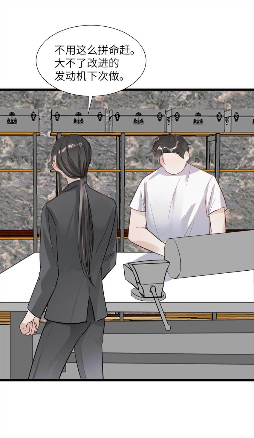 第51话 毕业答辩-第55话