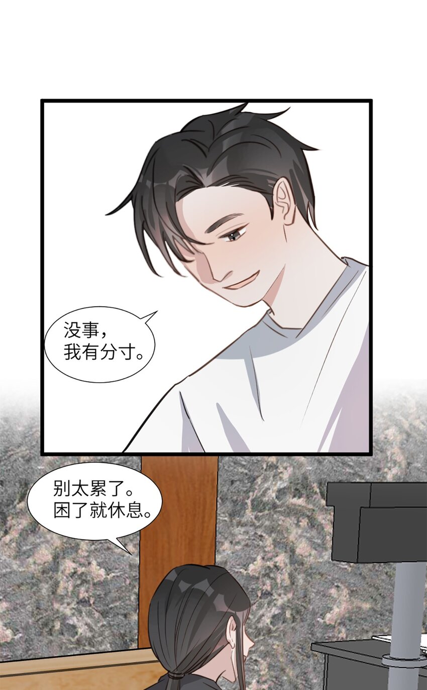 第51话 毕业答辩-第55话