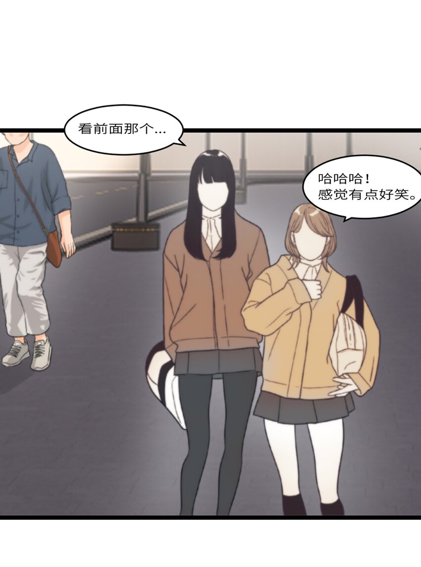 第6话 超富美女学姐登场！-第7话