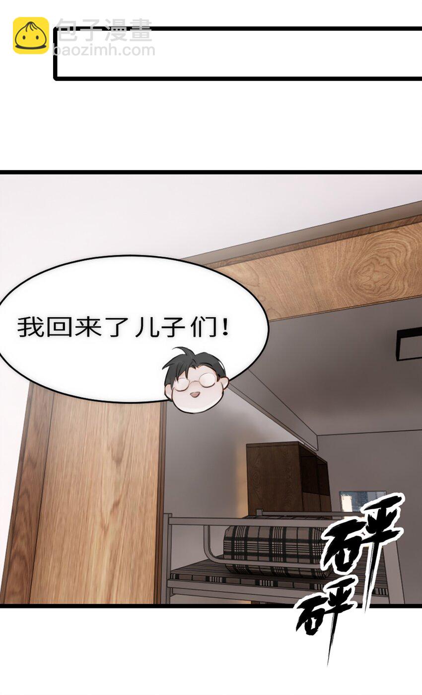 第6话 超富美女学姐登场！-第7话