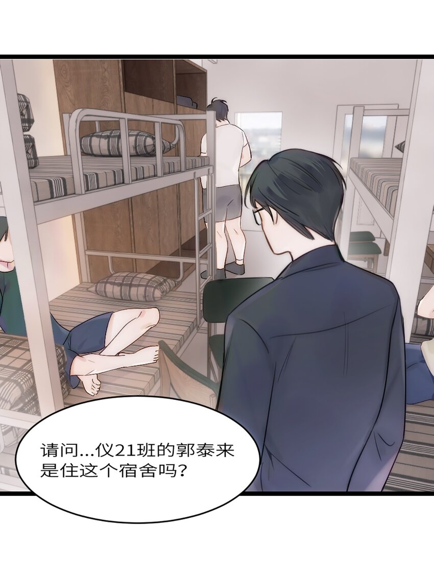 第6话 超富美女学姐登场！-第7话