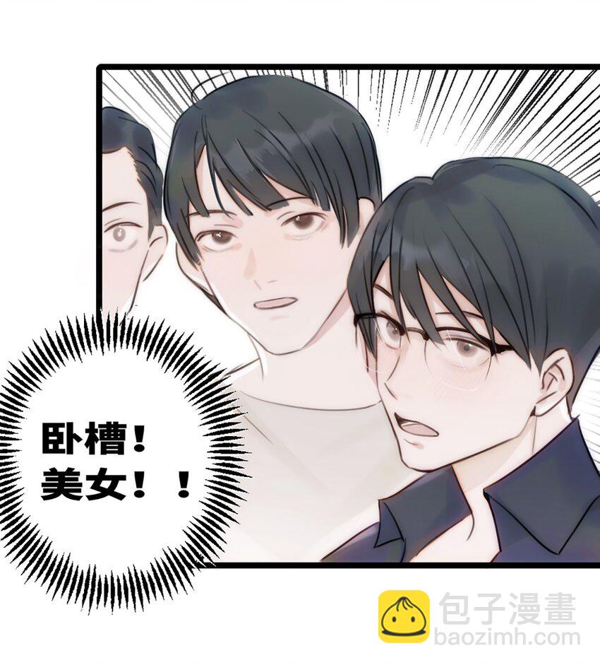 第6话 超富美女学姐登场！-第7话