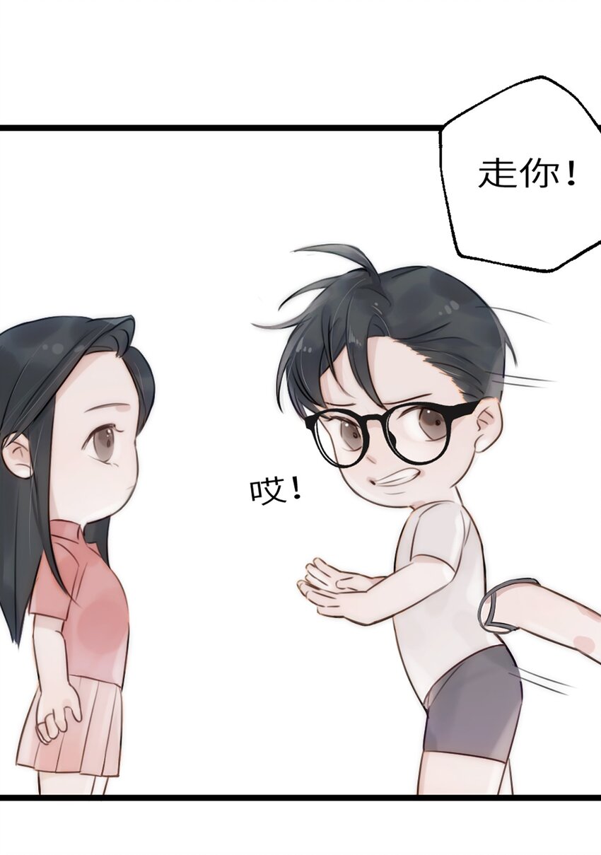 第6话 超富美女学姐登场！-第7话