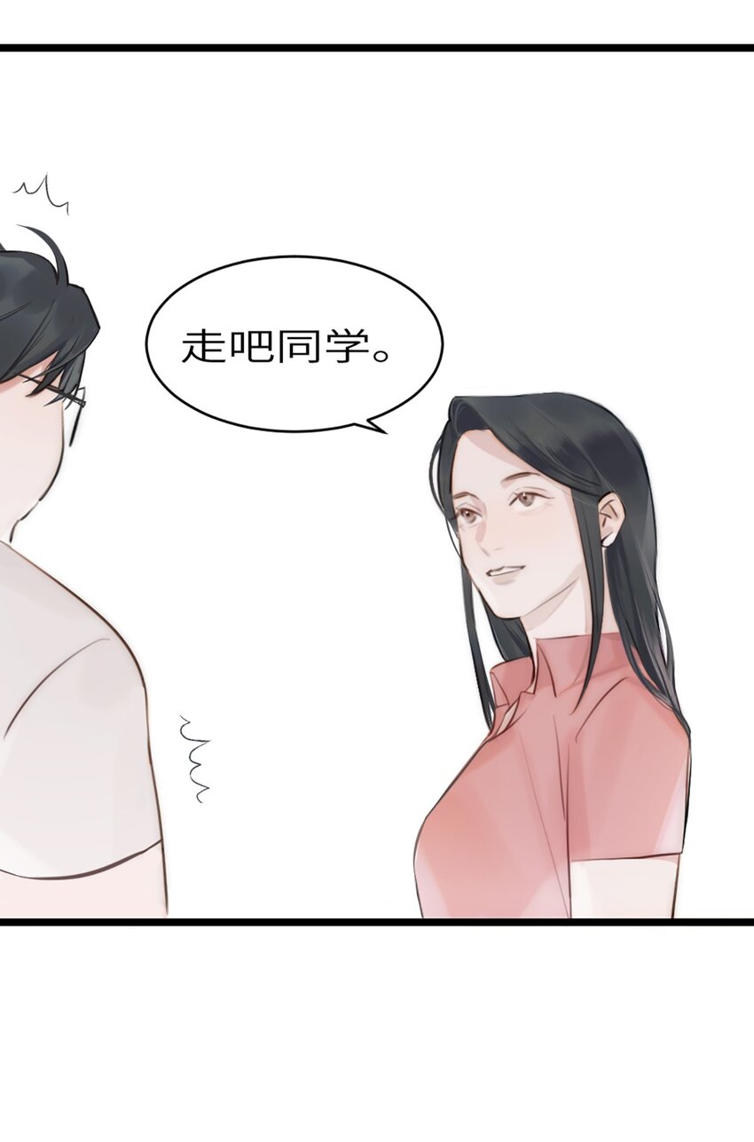 第6话 超富美女学姐登场！-第7话