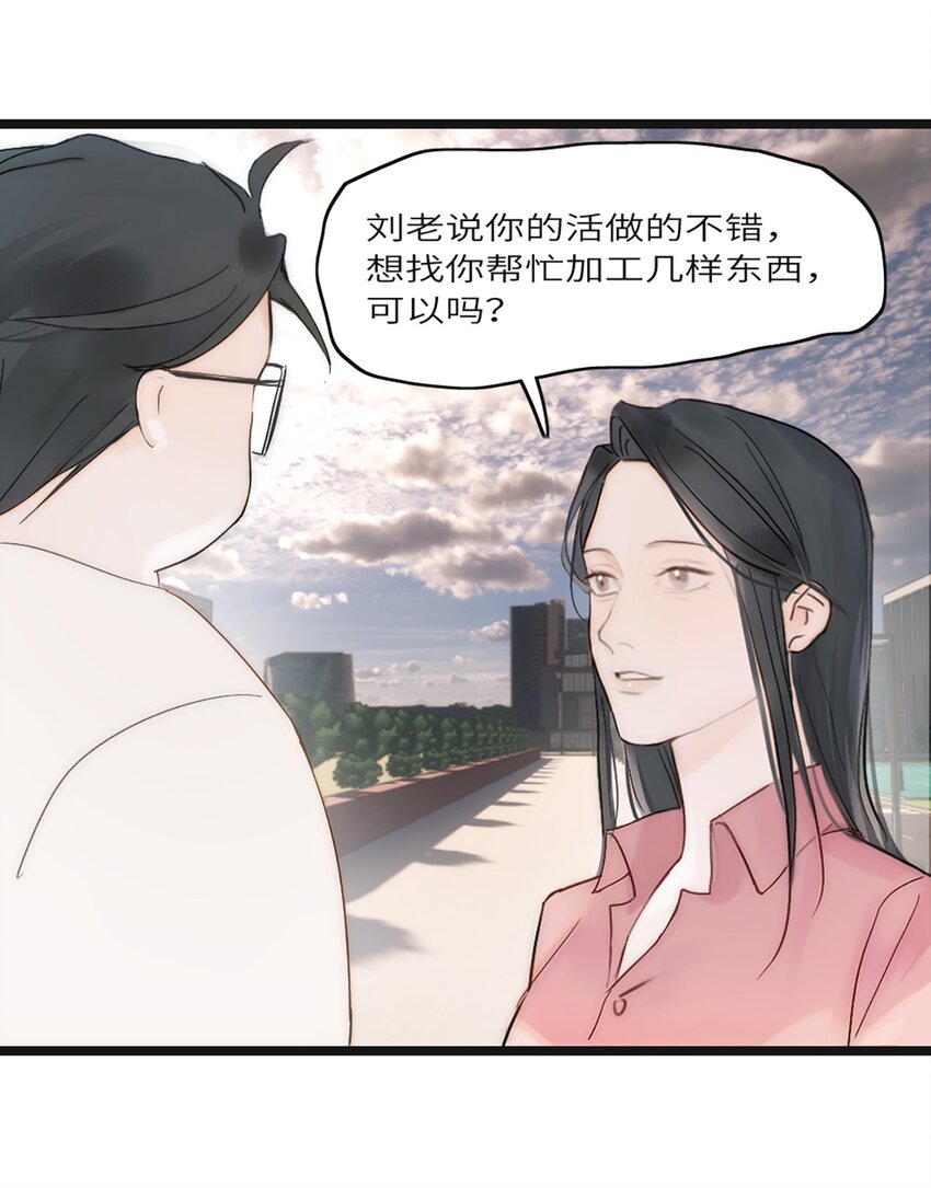 第6话 超富美女学姐登场！-第7话