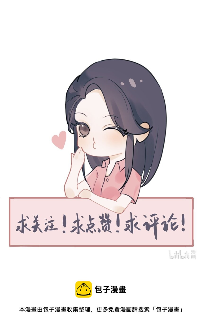 第6话 超富美女学姐登场！-第7话