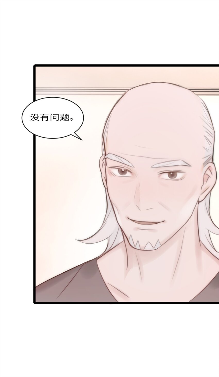 第8话 那我加个班吧-第9话