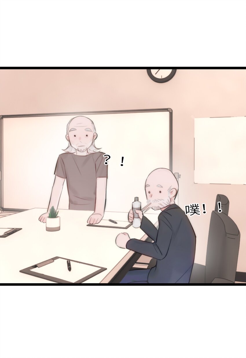 第8话 那我加个班吧-第9话