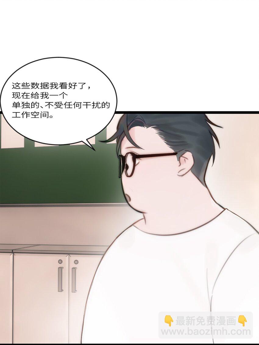 第8话 那我加个班吧-第9话