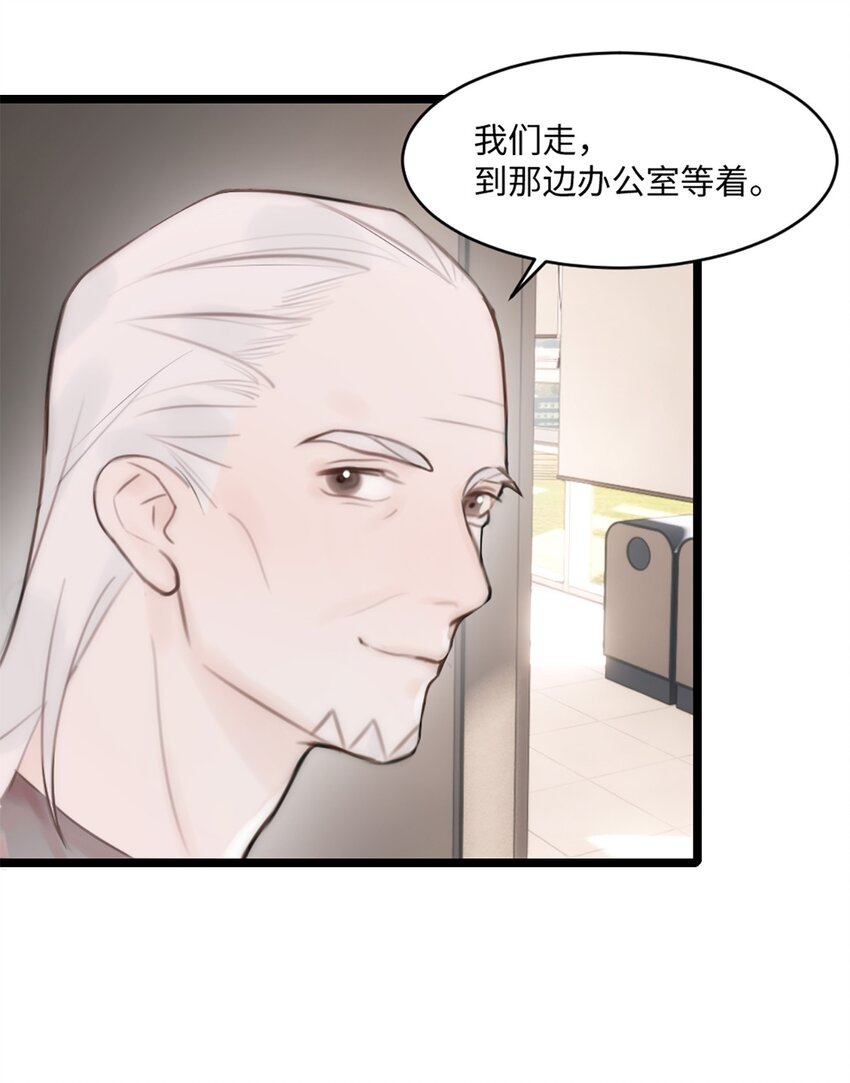 第8话 那我加个班吧-第9话