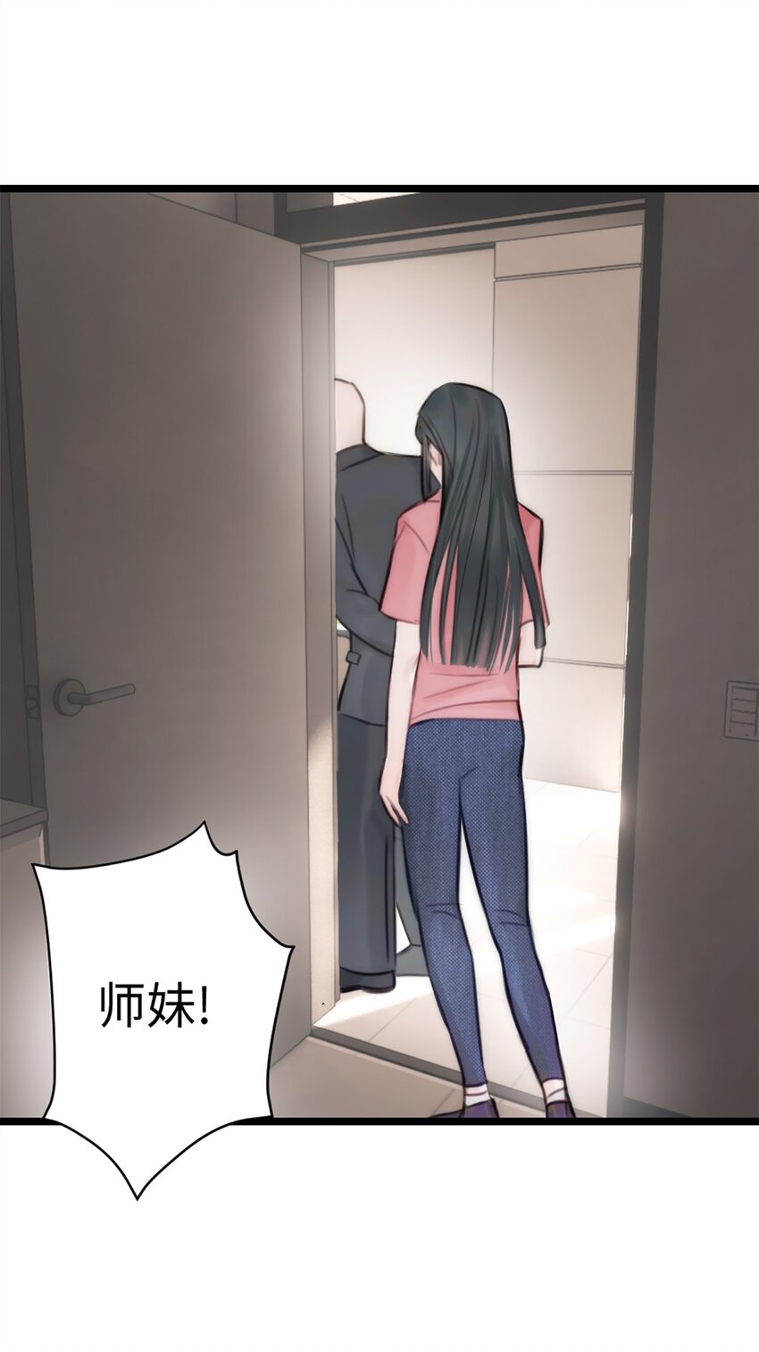 第8话 那我加个班吧-第9话