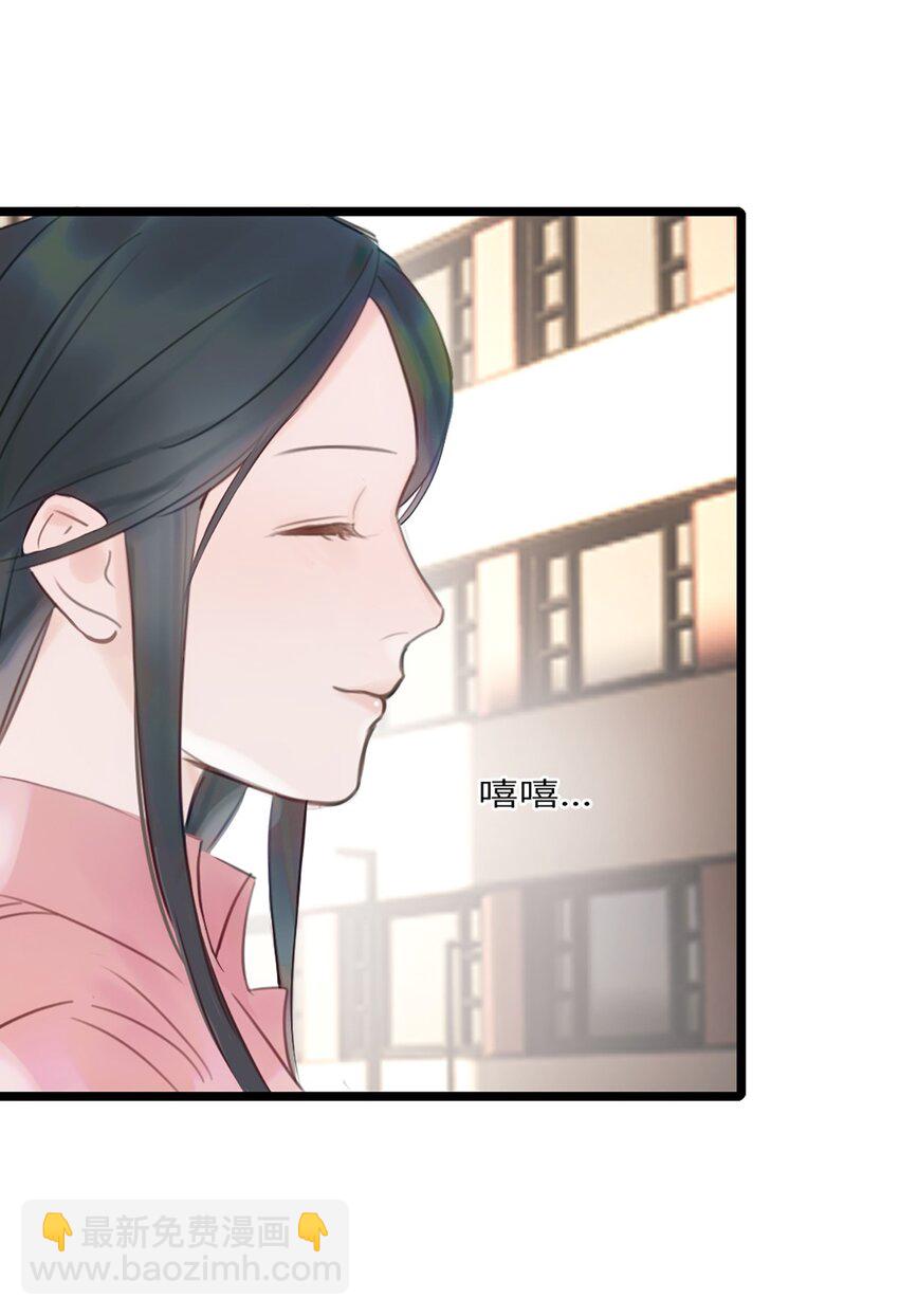 第8话 那我加个班吧-第9话