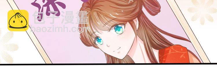 第1话 欢迎来到深宫赋-第1话