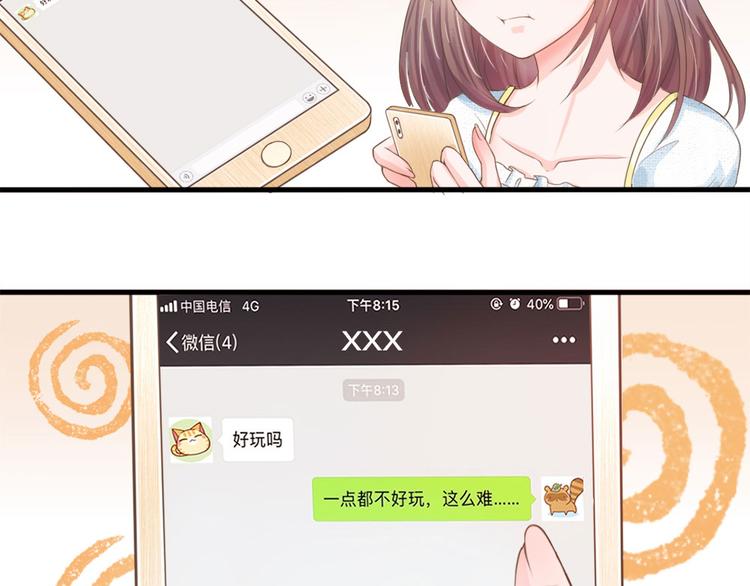 第1话 欢迎来到深宫赋-第1话