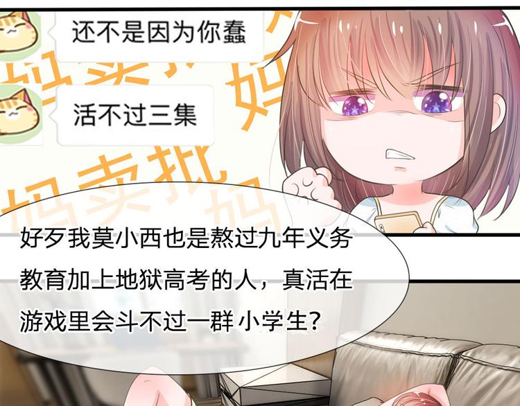 第1话 欢迎来到深宫赋-第1话