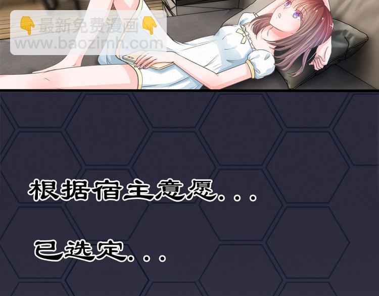 第1话 欢迎来到深宫赋-第1话