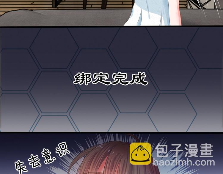 第1话 欢迎来到深宫赋-第1话