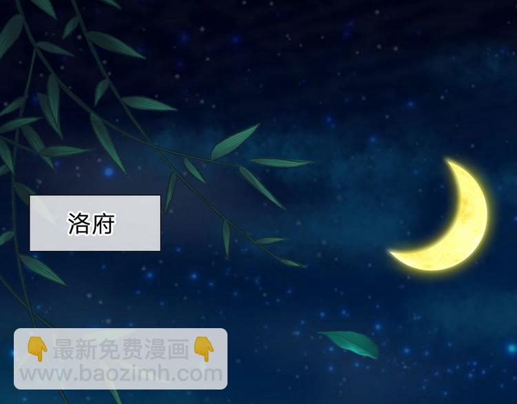 第1话 欢迎来到深宫赋-第1话