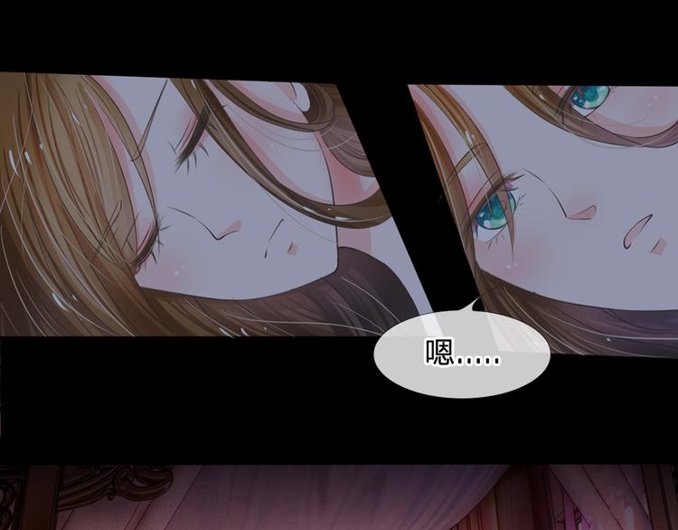 第1话 欢迎来到深宫赋-第1话