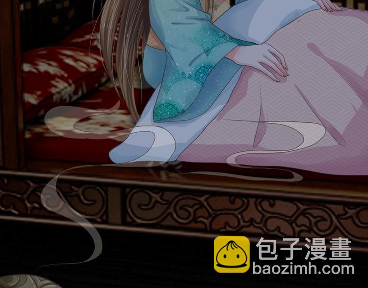 第1话 欢迎来到深宫赋-第1话