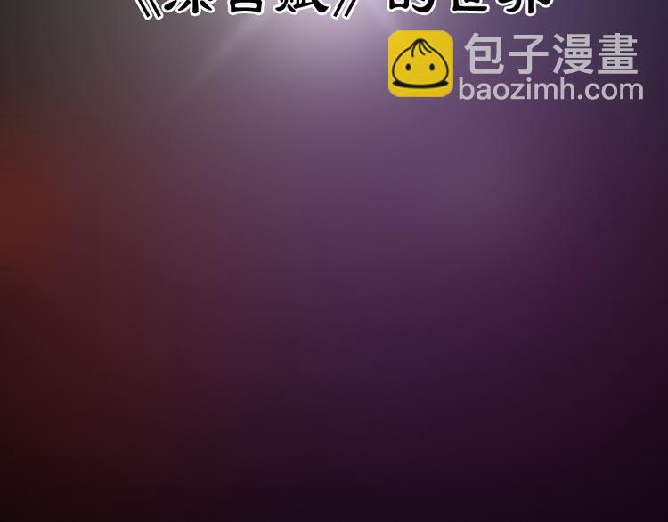 第1话 欢迎来到深宫赋-第1话