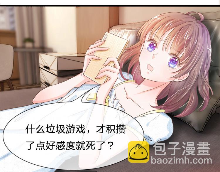 第1话 欢迎来到深宫赋-第1话