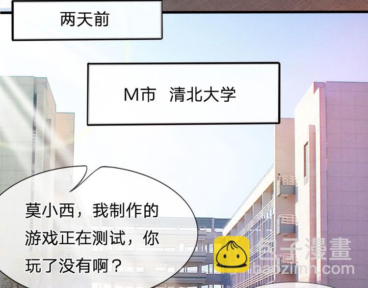 第1话 欢迎来到深宫赋-第1话