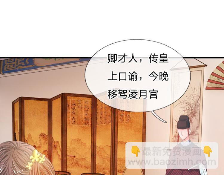 第11话 我看他是想杀我(1/2)-第11话