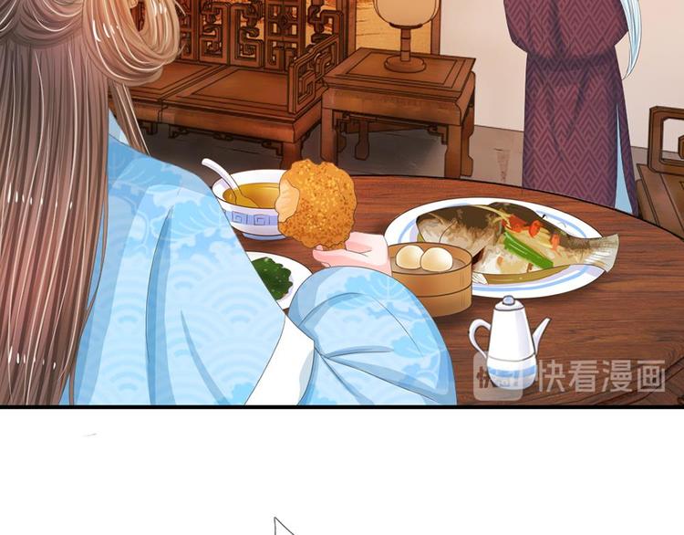 第11话 我看他是想杀我(1/2)-第11话