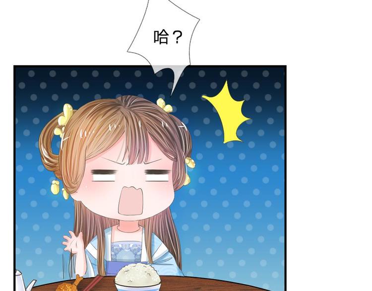 第11话 我看他是想杀我(1/2)-第11话