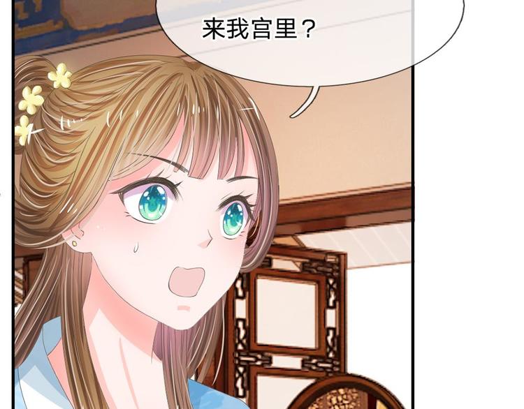 第11话 我看他是想杀我(1/2)-第11话